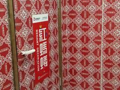 -红蚂蚁装饰泰州分公司