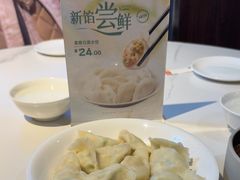 -东方饺子王(和平里店)