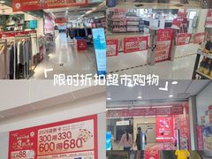 -华润万家(荔湾店)