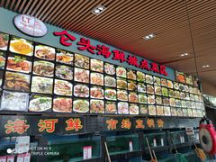 -仑头海鲜城(仑头环村南路店)