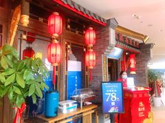 -蜀大侠火锅(森兰花园城店)