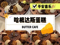 -哈根达斯(城西银泰店)