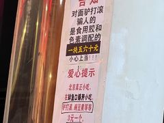 -六爷门框百年卤煮