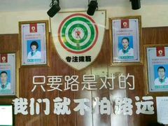 -孙三拨按摩(大纺店)