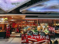 -吃饭皇帝大(解放西路店)