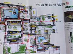 -何园