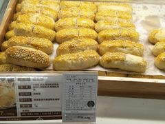 -清真全盛斋传统糕点(西羊市店)
