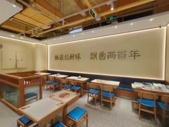 -陳香貴·兰州牛肉面(上海长风大悦城店)