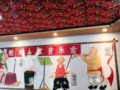 -王村姑老土炕莜面村(张北店)