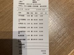 -金掌勺锅包肉(华润万象城店)