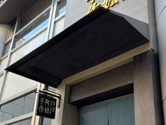 -阿嬷手作(南宁百盛印象城店)