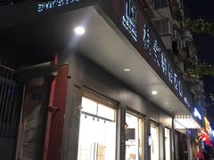 门面-桂美轩传承店(护国路店)