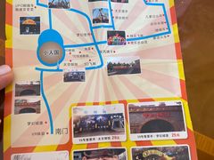 -朝阳公园游乐园