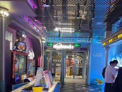 -反斗乐园(领展中心城店)