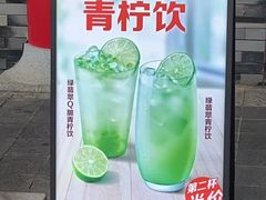 -德克士(海花岛店)