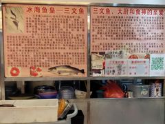-新享乐海鲜(翠华路店)