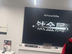 -Apple授权专营店(五彩城店)