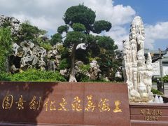 -上海皇廷花园酒店·御宴中餐厅