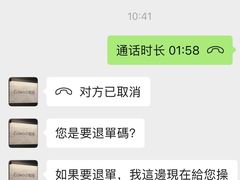 -Eziwish眼镜·蔡司授权店