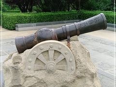 -元大都城垣遗址公园