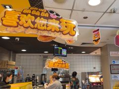 -麦当劳(湖光北街店)