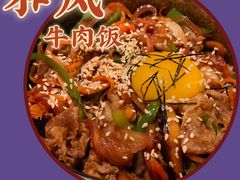 -奈九居酒屋(滨河大道店)