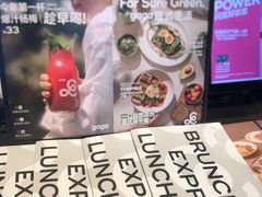 -gaga(深圳福田星河COCO Park店)