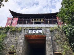 -天龙八部武侠城