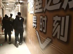 -Xcape异时刻密室逃脱(长风大悦城店)