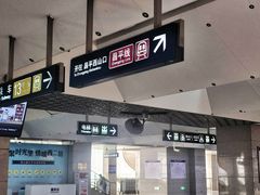 -西二旗(地铁站)