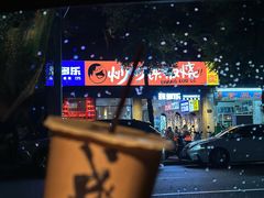 -成川茶店·潮汕工夫浓茶(万象店)