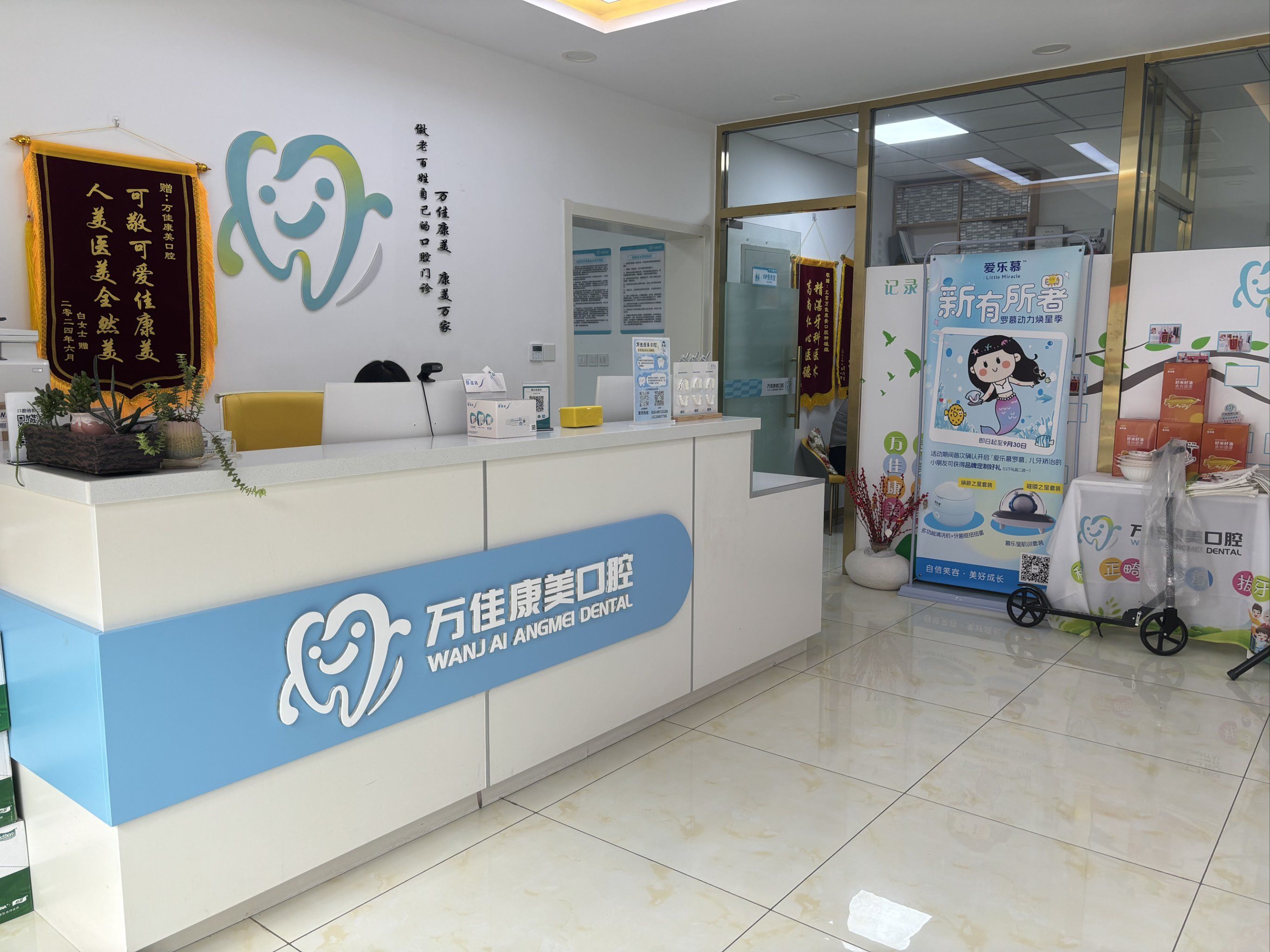 北京口腔医院帮忙挂号陪同看病-一站式解决就医麻烦的简单介绍