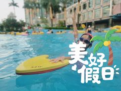 -黄金海岸水上乐园