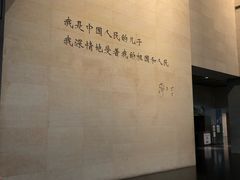 -邓小平故里