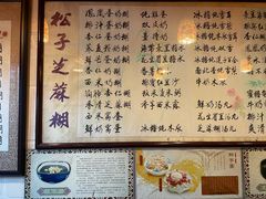 -玫瑰甜品(文明路店)
