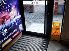 -肯德基(昌里店)