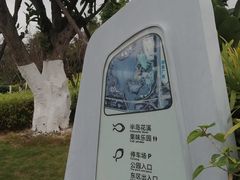 -琅岐红光湖公园
