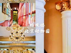 -北京动物园-畅观楼