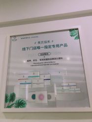 -芙贝佳禾·痘肌管理中心