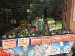 -鼎香皇高佬苏裹蒸粽