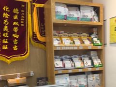 -四月宠物医院·猫专科·心脏专科·内科(转塘店)