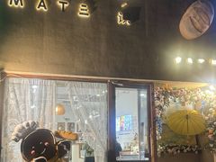 -旧识old mate·烘焙蛋糕店