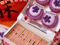 -读酥世家(共康路店)