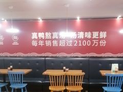 -回味鸭血粉丝汤(夫子庙瞻园路店)