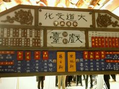 -北京喜剧院