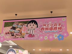 -海底捞火锅(万达广场店)
