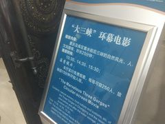 价目表-重庆中国三峡博物馆(重庆博物馆)