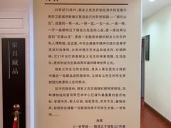 -鼓浪屿国际刻字艺术馆