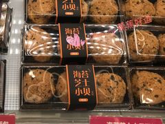 海苔芝士小贝-味多美(江安路店)