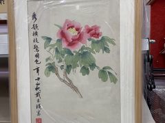 -宸宸画框裱画配框工厂店(莘庄店)